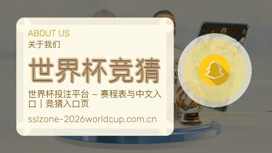 便捷访问